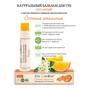 Магазин Апельсин В Луховицах Официальный Сайт